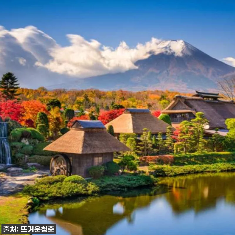 인생샷 건지는 후지산 1일 투어, 이 관련 이미지 3