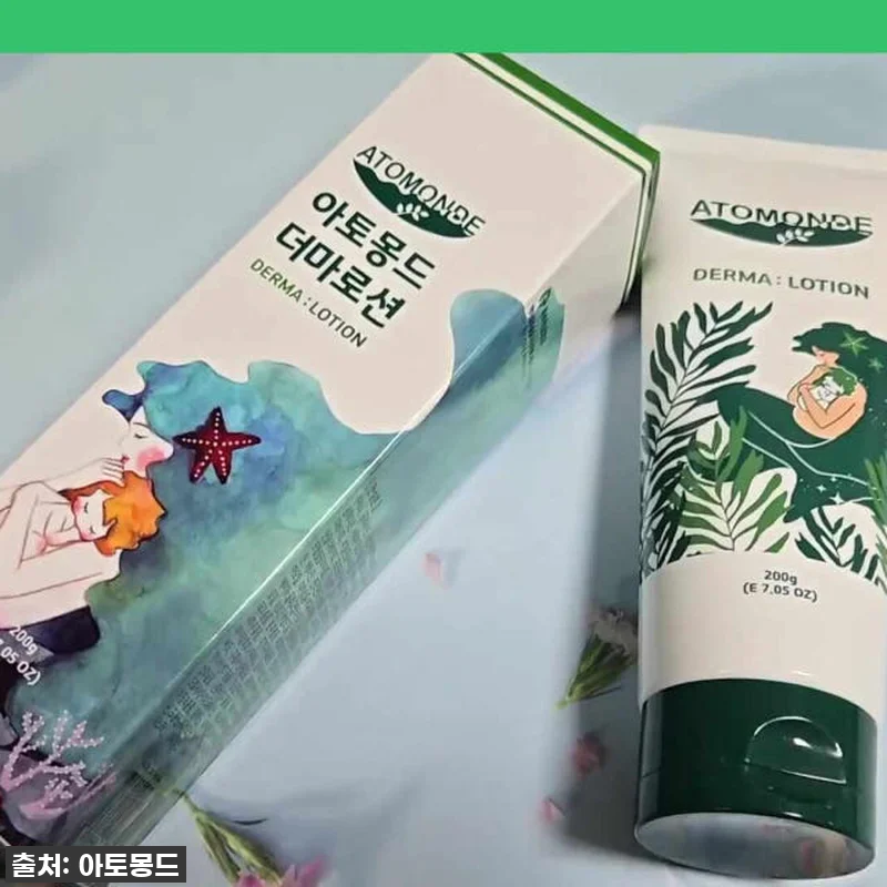 1+1 더마 베이비 로션 유아 바디 관련 이미지 2