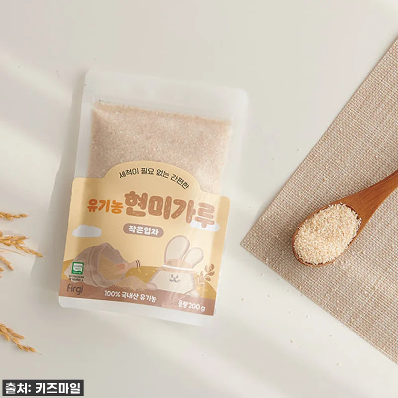 👶 우리 아기 첫 이유식, 퍼기 유기 관련 이미지 3