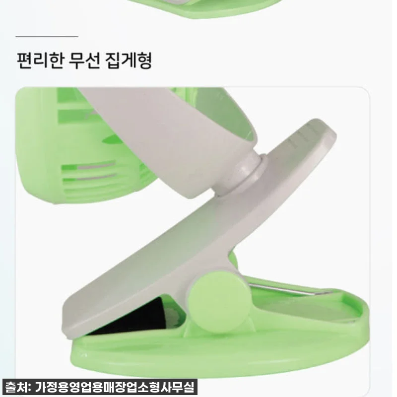 육아맘, 댕냥이 집사 필수템! 집게형 관련 이미지 3