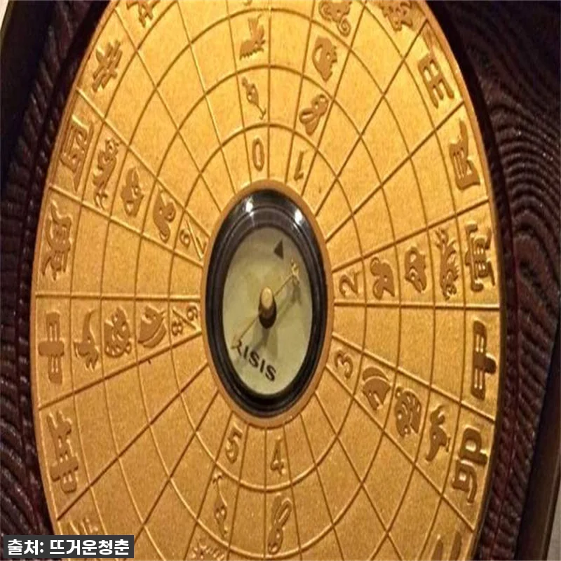 싱가포르 여행의 숨은 보석! 풍수지리 관련 이미지 4