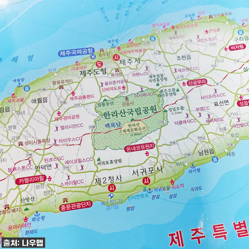 아이들 교육도, 우리 가족 여행 계획 관련 이미지 3