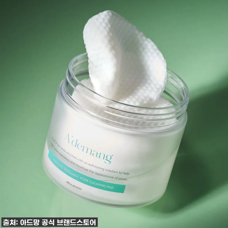 피부 고민 탈출! 아드망 짝꿍 토너패 관련 이미지 4