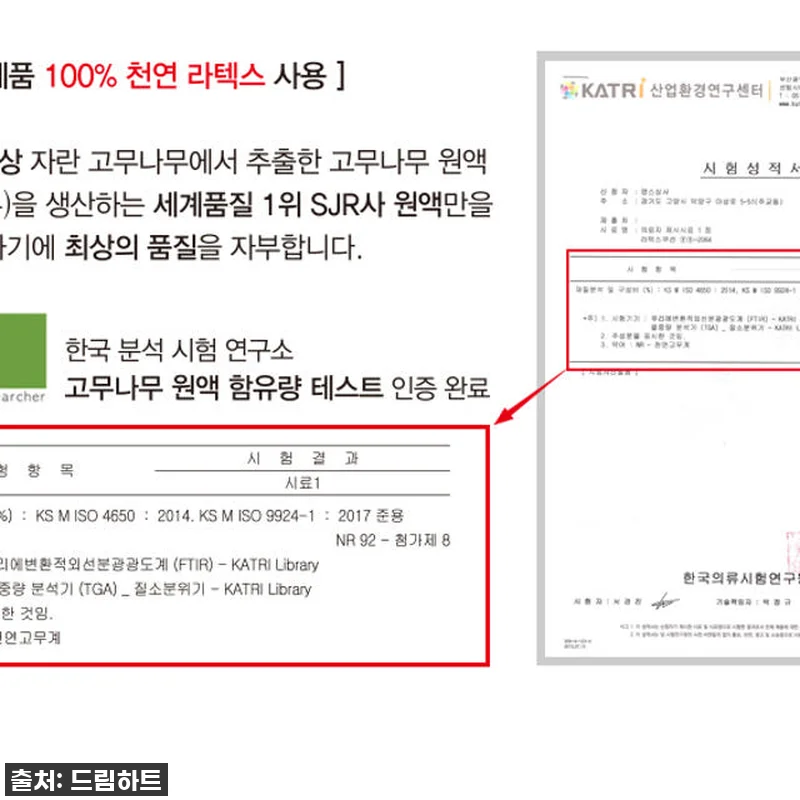 인생템 등극! 뒤꿈치 통증 이젠 안녕 관련 이미지 4
