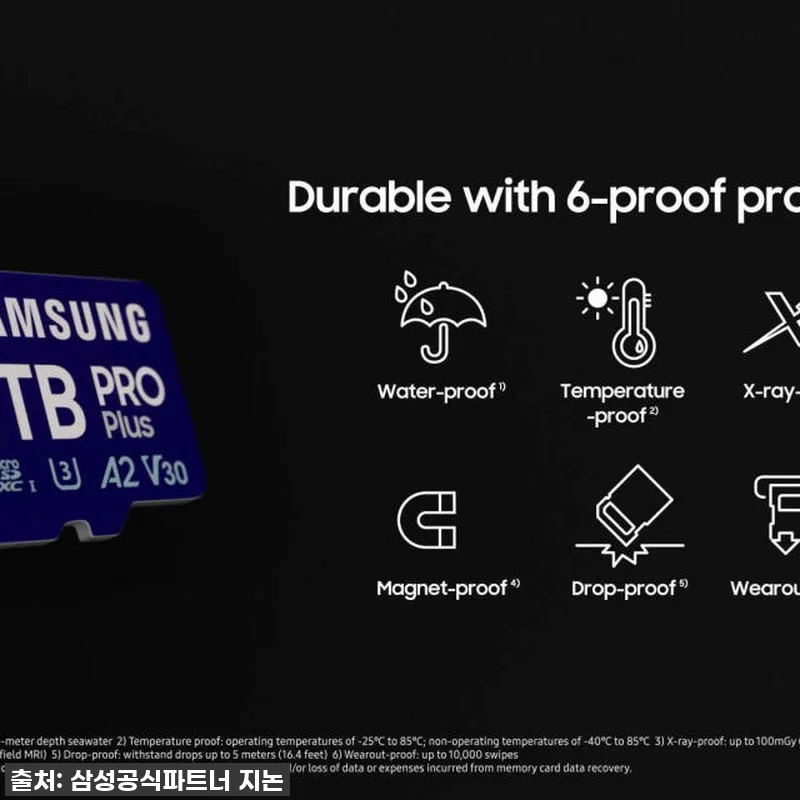 ⭐찐후기⭐ 삼성 마이크로SD PRO 관련 이미지 3