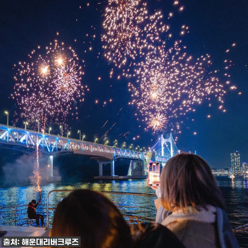 7천원의 행복! 부산요트투어, 해운대 관련 이미지 4