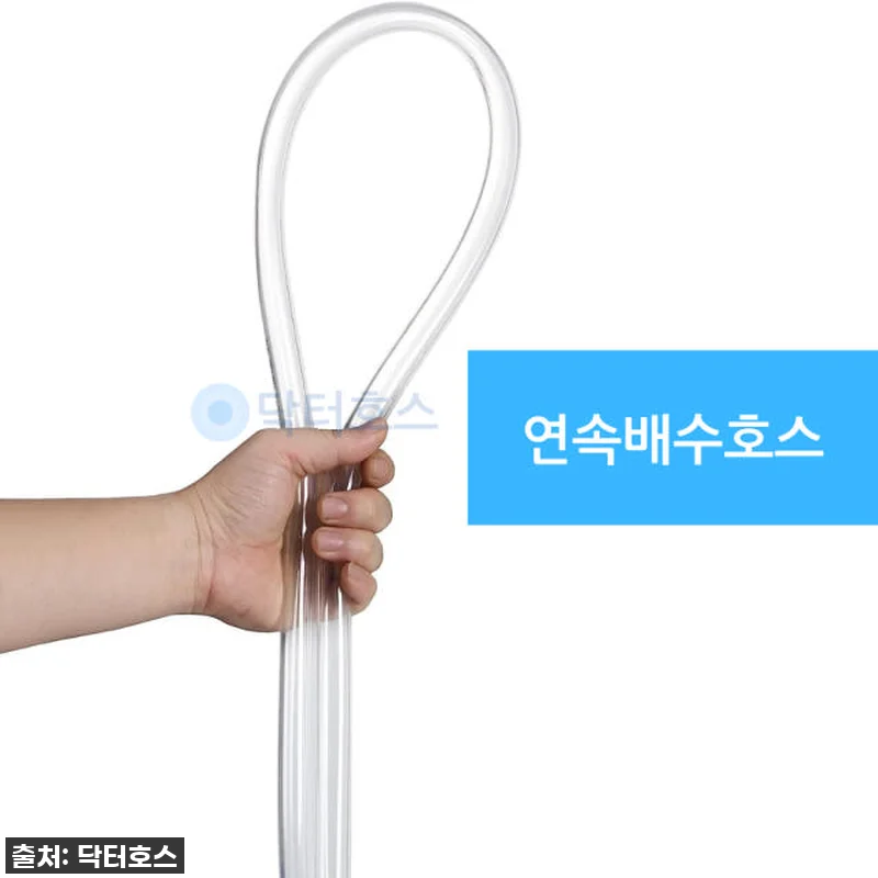 역대급 꿀템! 닥터호스 LG 휘센 이 관련 이미지 4