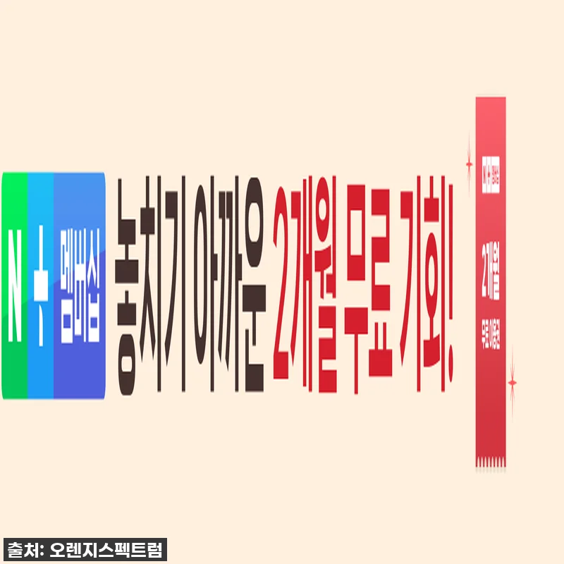 찐후기! 역대급 60% 할인? 아이폰 관련 이미지 2