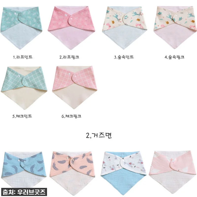 👶아기 스카프빕 5+1 세트, 맘카페 관련 이미지 4
