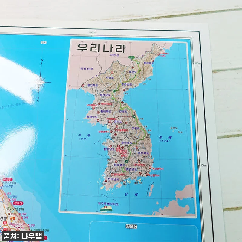 아이들 교육도, 우리 가족 여행 계획 관련 이미지 4