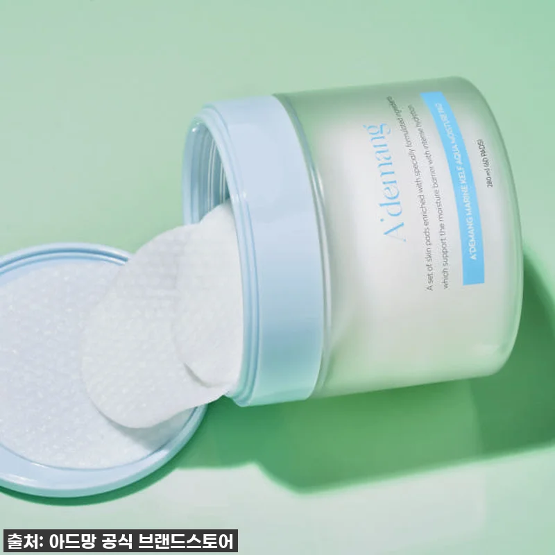 피부 고민 탈출! 아드망 짝꿍 토너패 관련 이미지 5