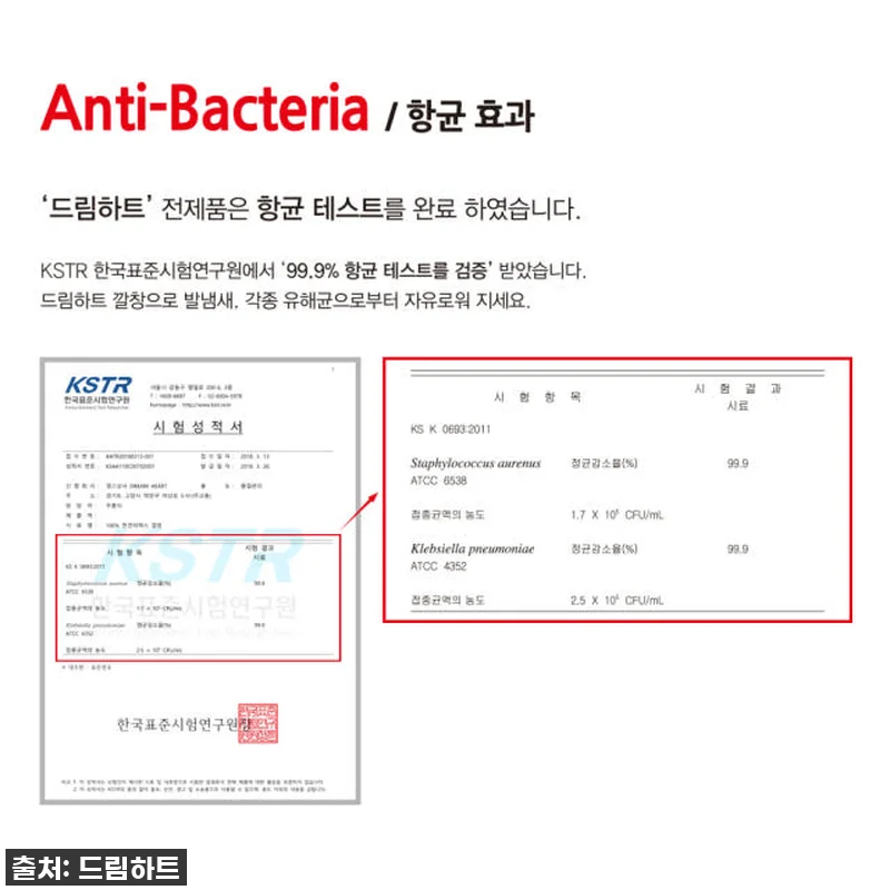 인생템 등극! 뒤꿈치 통증 이젠 안녕 관련 이미지 5