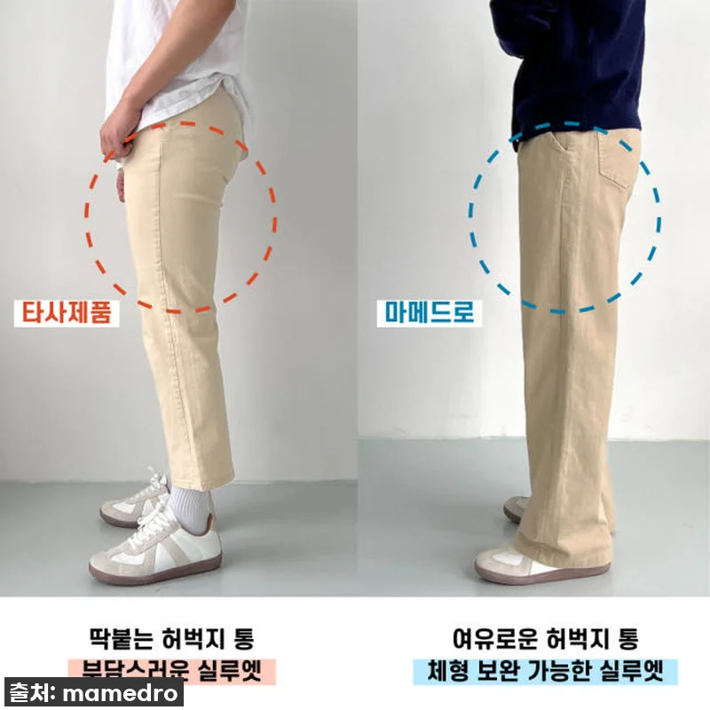 1+1 치노팬츠 세미와이드면바지 남자 관련 이미지 5