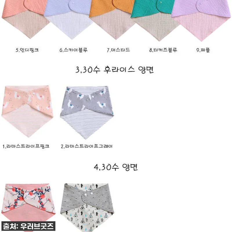 👶아기 스카프빕 5+1 세트, 맘카페 관련 이미지 5