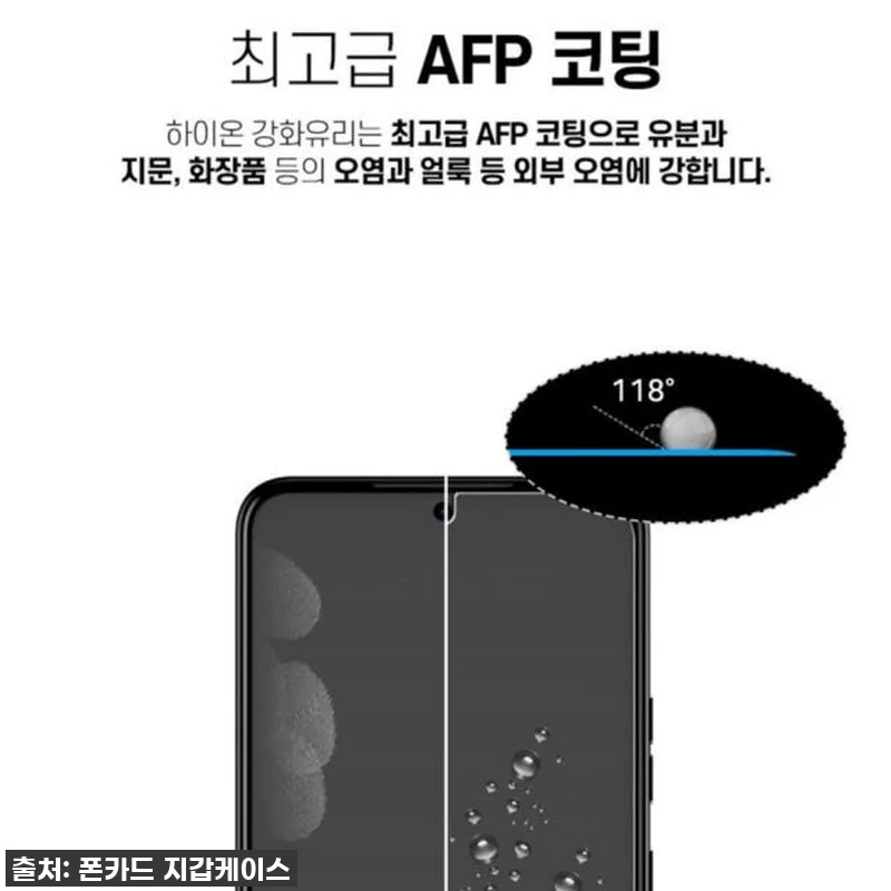 갤럭시버디2, 피글 9H 고강도 강화 관련 이미지 5