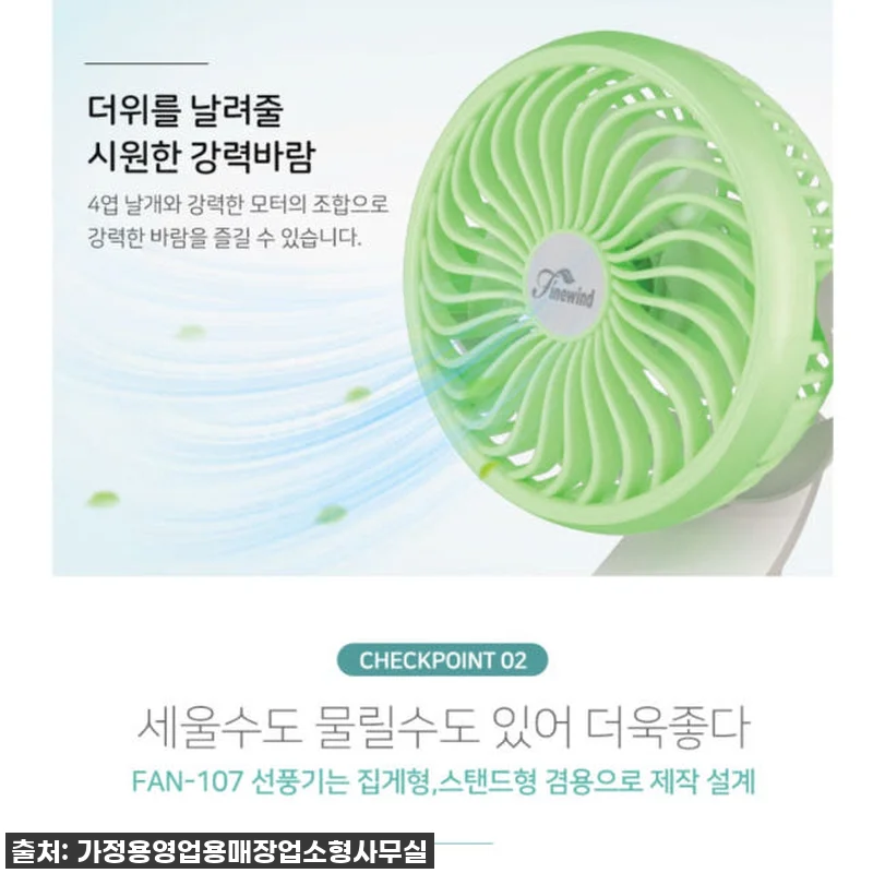 육아맘, 댕냥이 집사 필수템! 집게형 관련 이미지 5