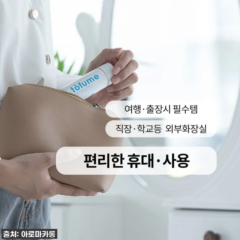 🚨품절임박🚨 우리 집 화장실 품격을 관련 이미지 5