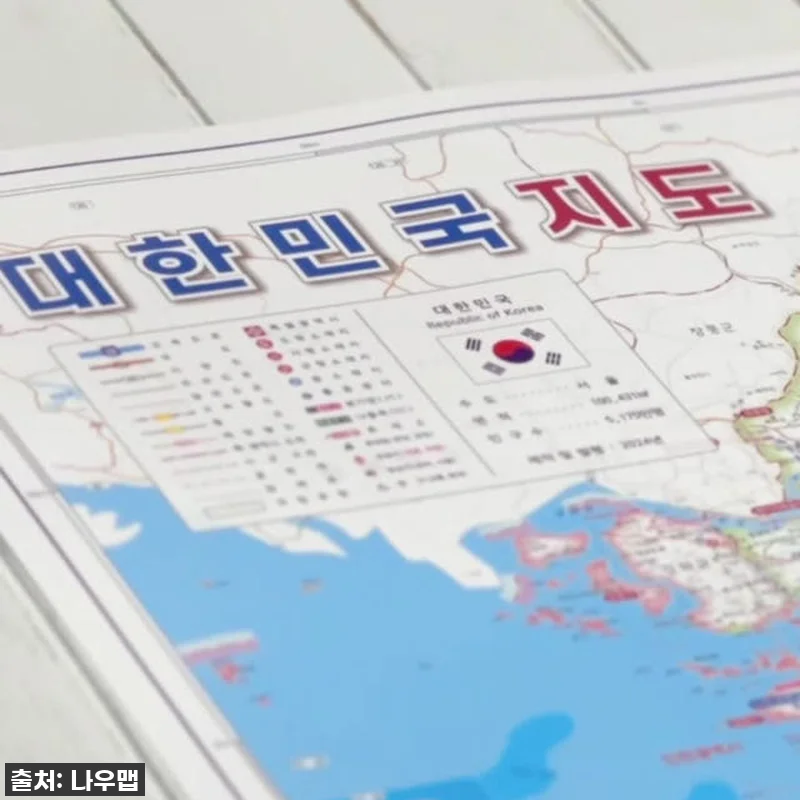 아이들 교육도, 우리 가족 여행 계획 관련 이미지 5