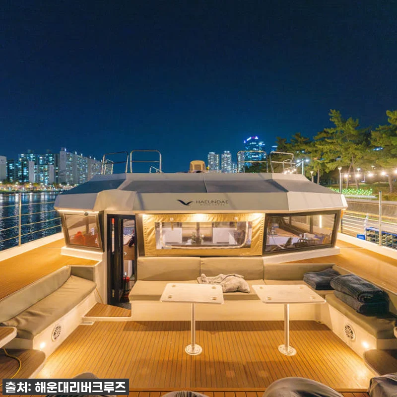 7천원의 행복! 부산요트투어, 해운대 관련 이미지 6