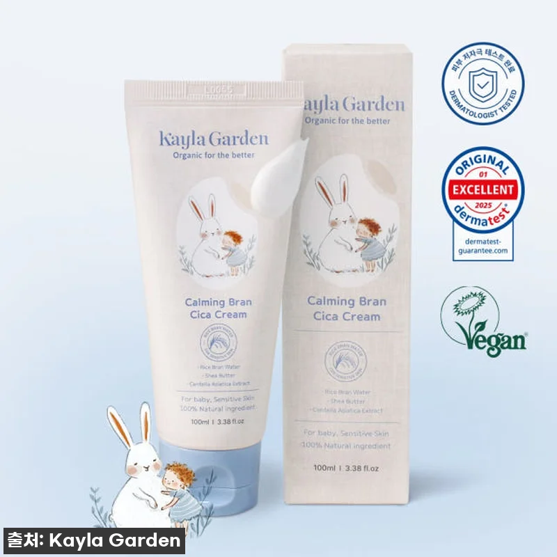 찐후기! 품절임박 케일라가든 시카크림 관련 이미지 6