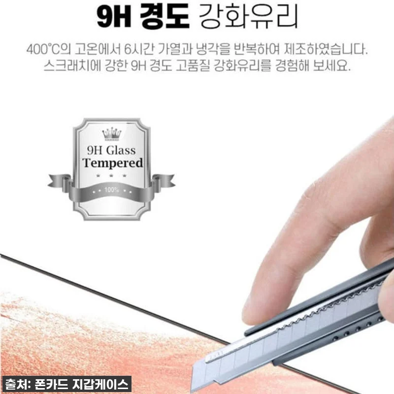 갤럭시버디2, 피글 9H 고강도 강화 관련 이미지 6