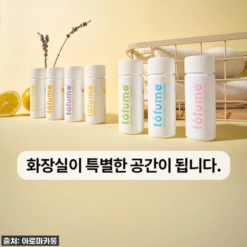 🚨품절임박🚨 우리 집 화장실 품격을 관련 이미지 6