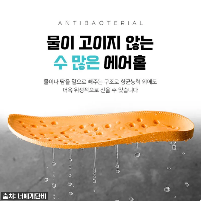 이슈템 떴다! 발이 편해야 일도 잘 관련 이미지 7