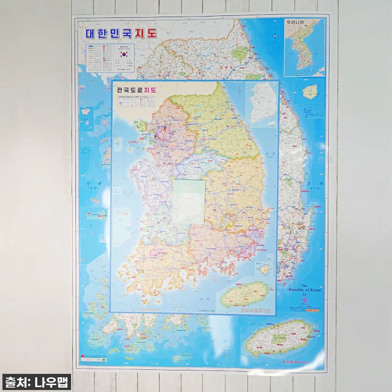 아이들 교육도, 우리 가족 여행 계획 관련 이미지 6