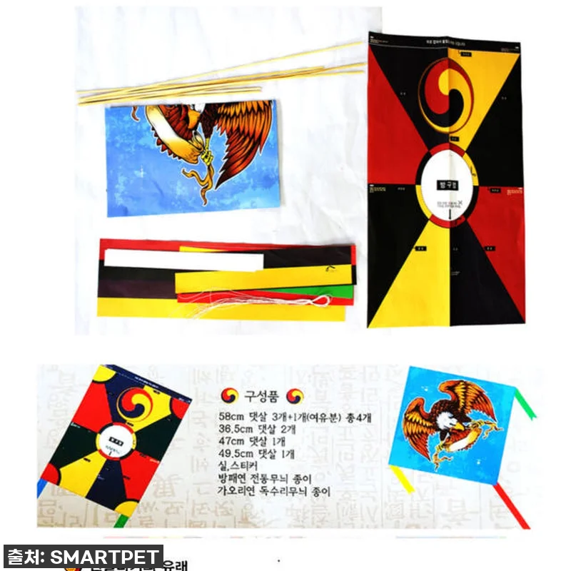 날려라, 내 마음까지! 🚀 방패연 가 관련 이미지 7