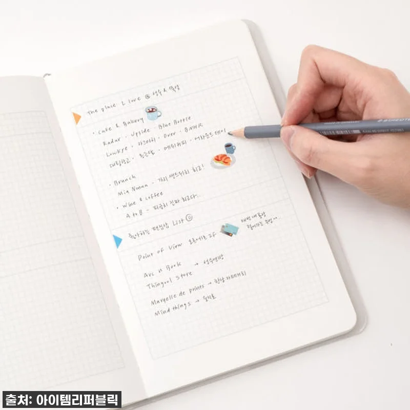 인생템 등극! '그리드 모눈 노트', 관련 이미지 7