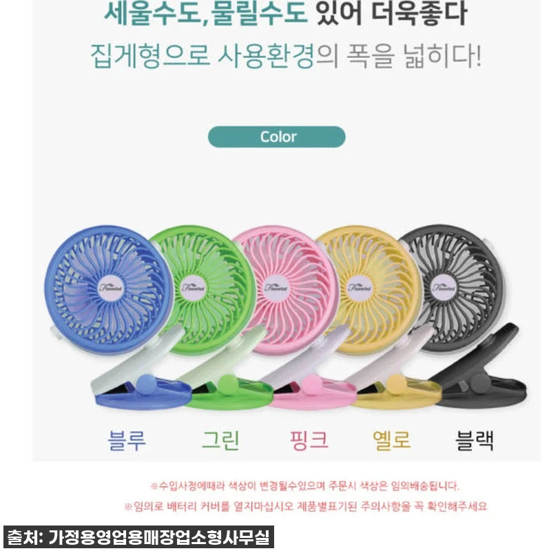 육아맘, 댕냥이 집사 필수템! 집게형 관련 이미지 7