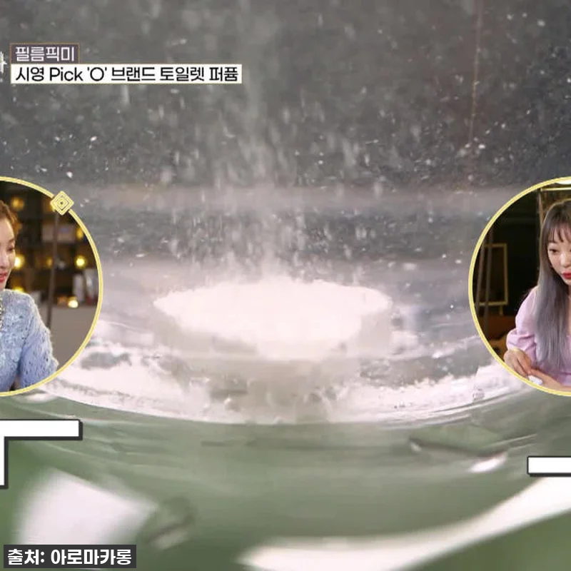 🚨품절임박🚨 우리 집 화장실 품격을 관련 이미지 7