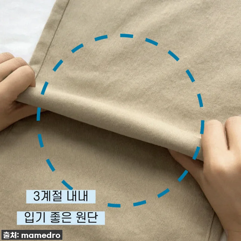 1+1 치노팬츠 세미와이드면바지 남자 관련 이미지 8