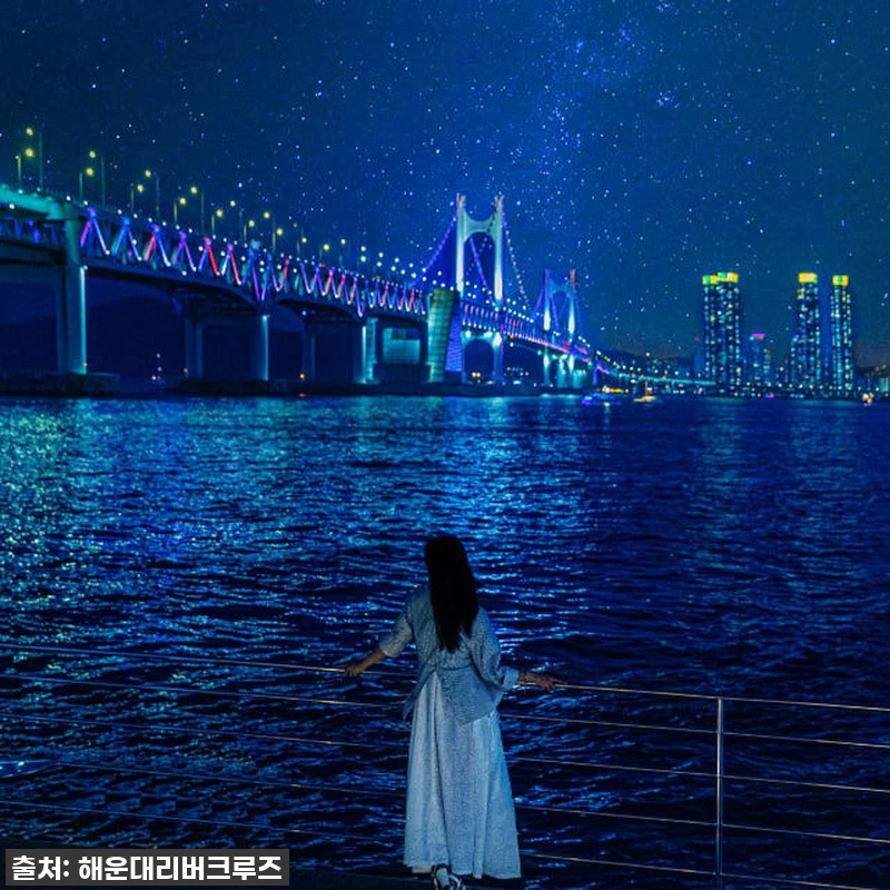 7천원의 행복! 부산요트투어, 해운대 관련 이미지 8