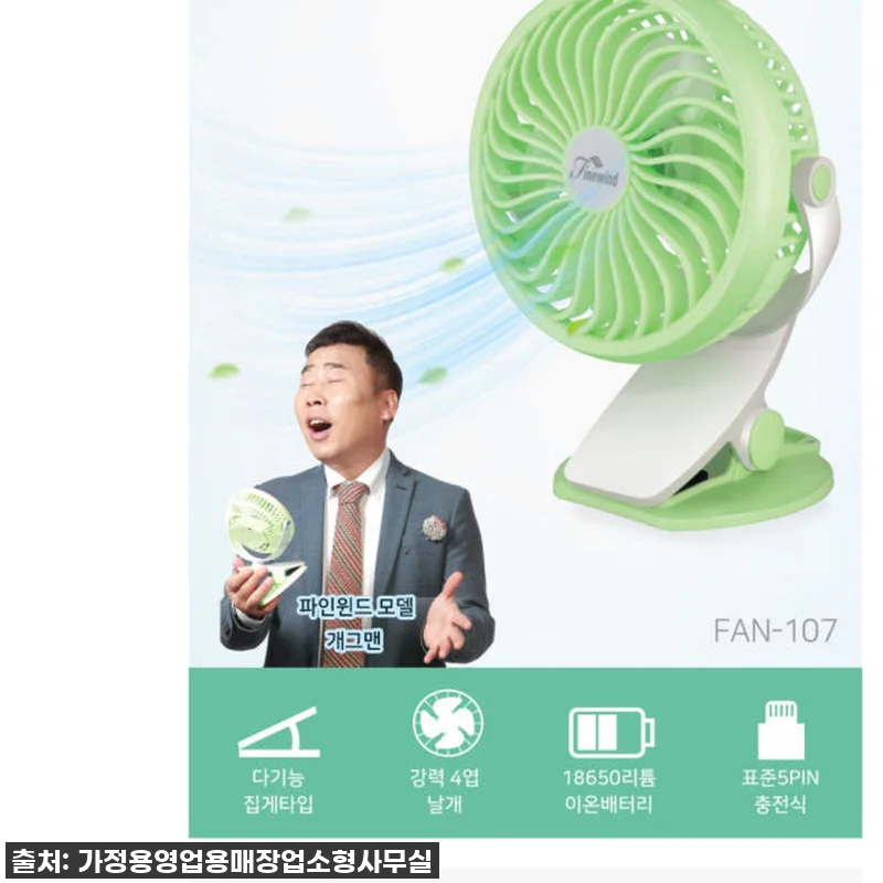 육아맘, 댕냥이 집사 필수템! 집게형 관련 이미지 8