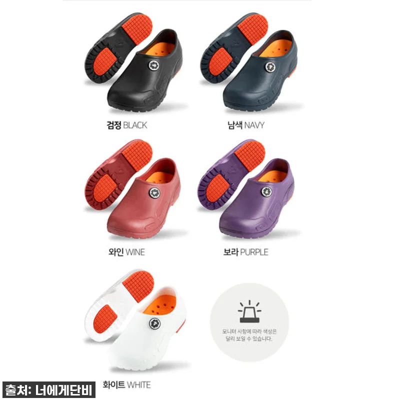 이슈템 떴다! 발이 편해야 일도 잘 관련 이미지 9