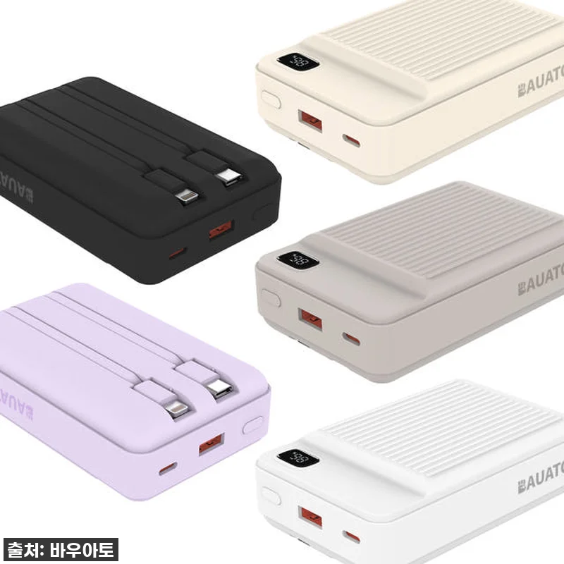 휴대폰 대용량 보조배터리 20000 관련 이미지 9