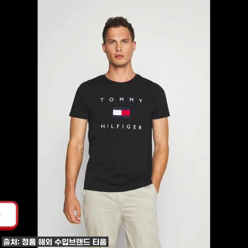 이 가격 실화?! 타미힐피거 반팔티, 관련 이미지 10