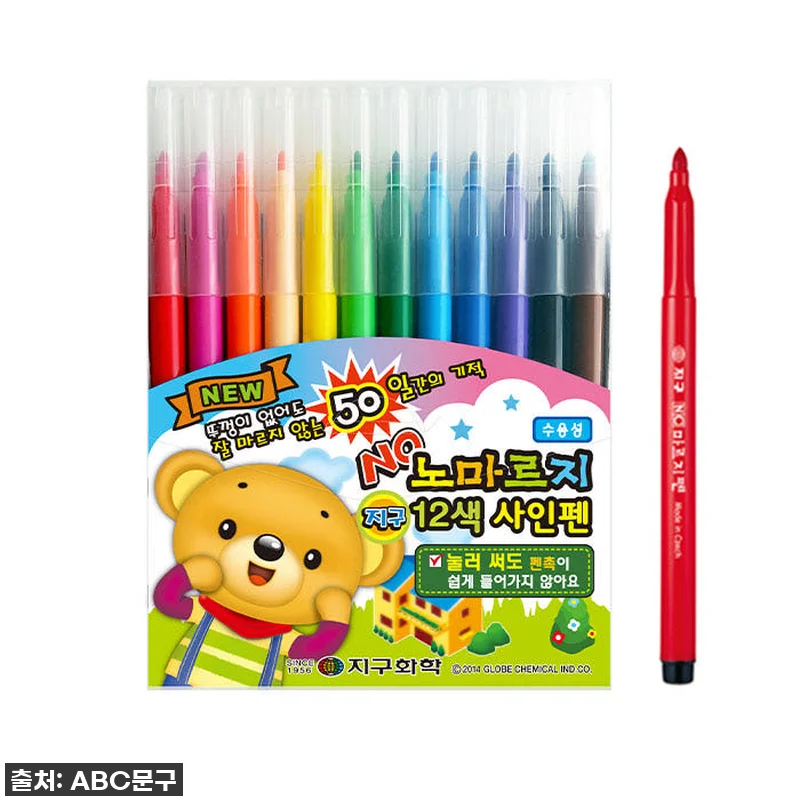 찐후기! 품절대란 지구화학 노마르지 관련 이미지 1