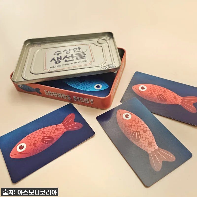 진심 레알 꿀잼! 수상한생선들 보드게 관련 이미지 1