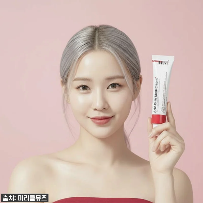 피부과 시술? 아니죠! 80% 할인 관련 이미지 1