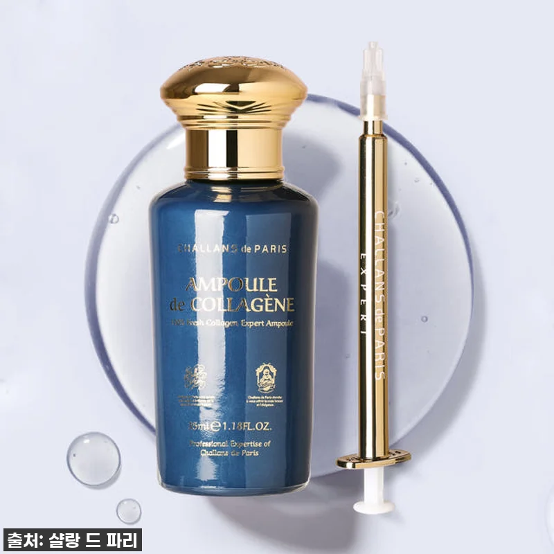 샬랑 드 파리 콜라겐 탄력 앰플&크림 관련 이미지 1