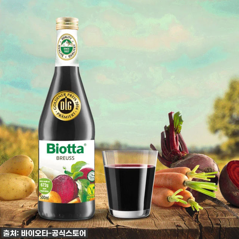 스위스 바이오타 브루스: 내 몸을 되 관련 이미지 1