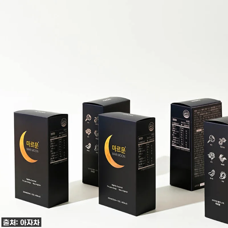 이슈템 떴다! 마르문 아르기닌 마카, 관련 이미지 1