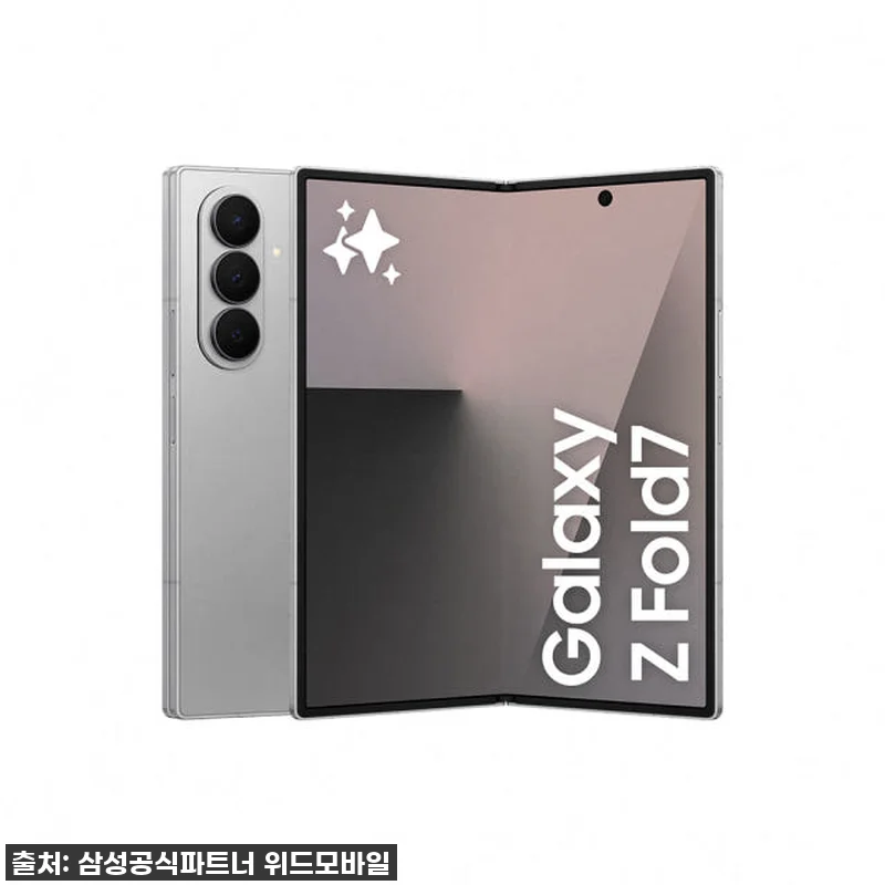 ✨이거 진짜 미쳤다?! 갤럭시 Z폴드 관련 이미지 1
