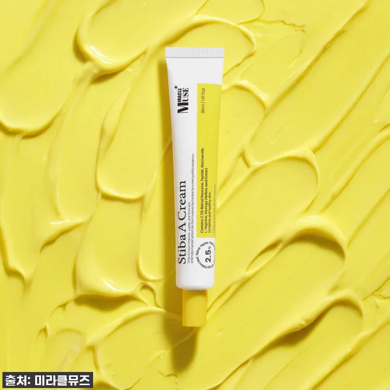 미라클뮤즈 스티바A크림 찐후기: 초기 관련 이미지 1