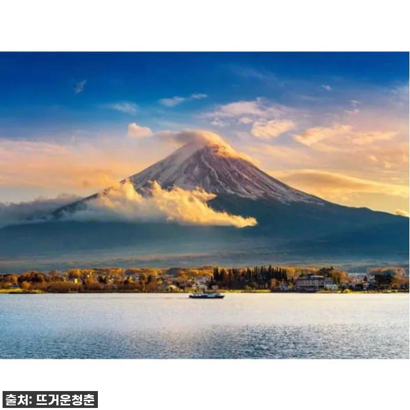 후지산 가와구치호수 프라이빗 투어, 관련 이미지 1