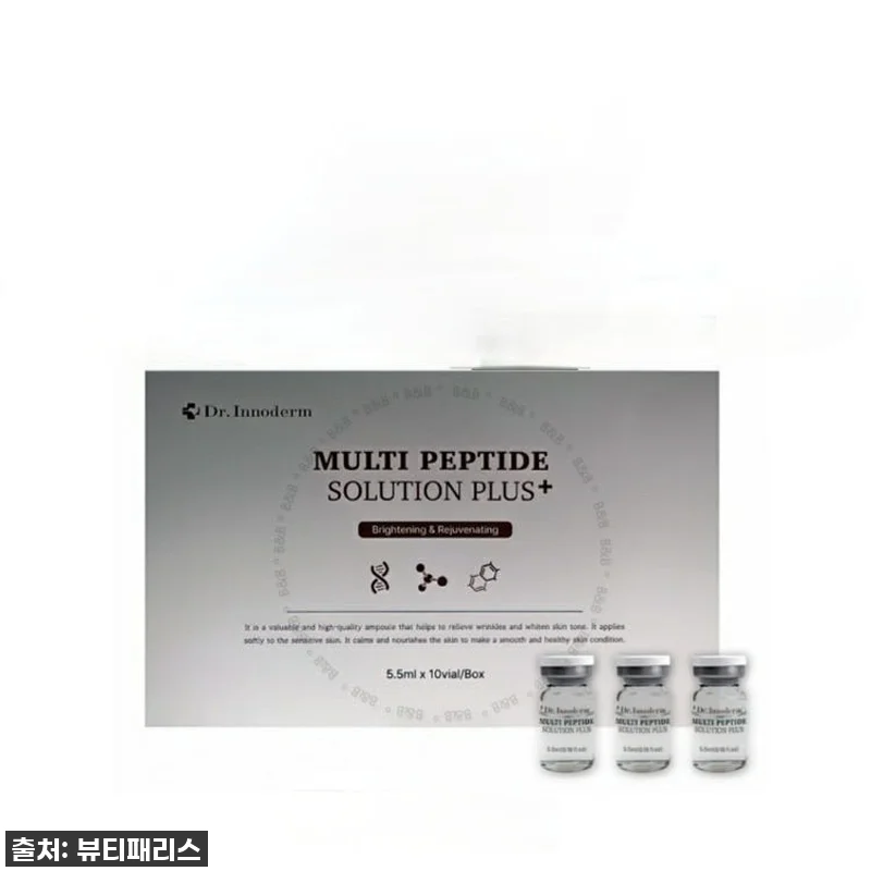 이 가격 실화? 칙칙하고 힘없는 피부 관련 이미지 1