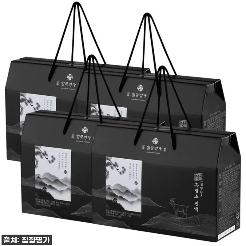 "이건 무조건 쟁여야 해!" 침향명가 관련 이미지 1