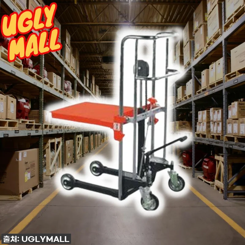 이게 바로 '갓생템'! 무거운 짐과의 관련 이미지 1